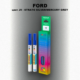 Маркер с краской FORD, цвет J9 - STRATO SILVER/MERCURY GREY