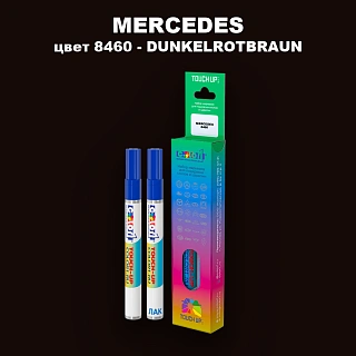 Маркер с краской MERCEDES, цвет 8460 - DUNKELROTBRAUN