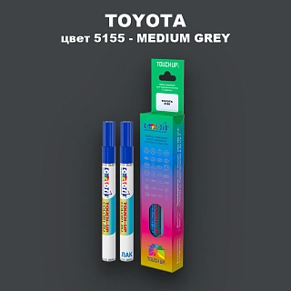 Карандаш-маркер с краской TOYOTA, цвет 5155 - MEDIUM GREY
