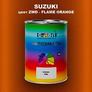 Автомобильная краска SUZUKI, цвет ZWD - FLAME ORANGE