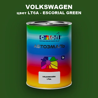 Автомобильная краска VOLKSWAGEN, цвет LT6A - ESCORIAL GREEN