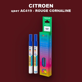 Маркер с краской CITROEN, цвет AC419 - ROUGE CORNALINE