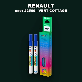 Карандаш-маркер с краской RENAULT, цвет 22569 - VERT COTTAGE