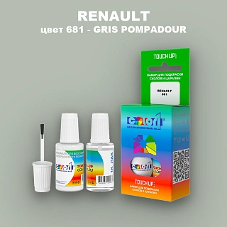 Краска для сколов во флаконе с кисточкой RENAULT, цвет 681 - GRIS POMPADOUR