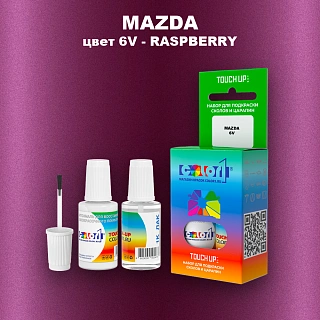 Краска для сколов во флаконе с кисточкой MAZDA, цвет 6V - RASPBERRY