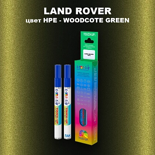 Маркер с краской LAND ROVER, цвет HPE - WOODCOTE GREEN