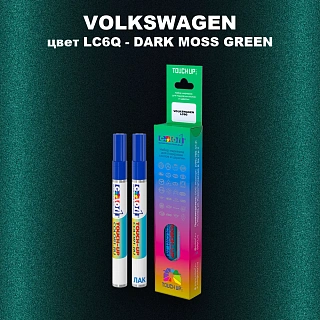 Карандаш-маркер с краской VOLKSWAGEN, цвет LC6Q - DARK MOSS GREEN