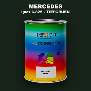 Автомобильная краска MERCEDES, цвет 6-825 - TIEFGRUEN