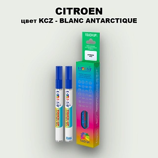 Маркер с краской CITROEN, цвет KCZ - BLANC ANTARCTIQUE