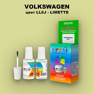 Краска для сколов во флаконе с кисточкой VOLKSWAGEN, цвет LL6J - LIMETTE