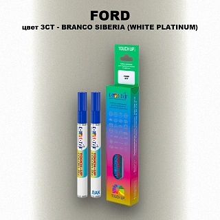Маркер с краской FORD, цвет 3CT - BRANCO SIBERIA (WHITE PLATINUM)