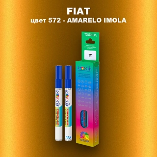 Маркер с краской FIAT, цвет 572 - AMARELO IMOLA