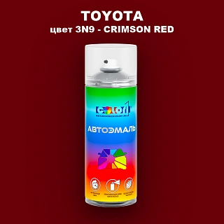 Аэрозольная краска TOYOTA, цвет 3N9 - CRIMSON RED