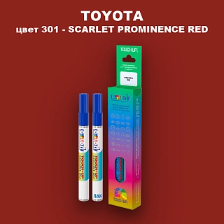 Карандаш-маркер с краской TOYOTA, цвет 301 - SCARLET PROMINENCE RED