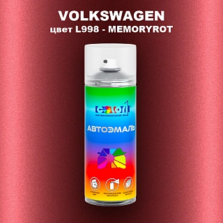 Аэрозольная краска VOLKSWAGEN, цвет L998 - MEMORYROT