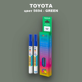 Карандаш-маркер с краской TOYOTA, цвет 5694 - GREEN