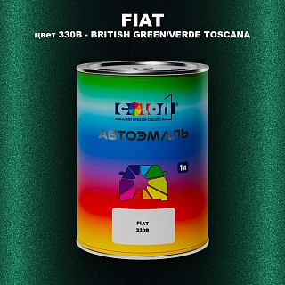 Автомобильная краска FIAT, цвет 330B - BRITISH GREEN/VERDE TOSCANA