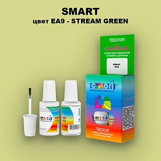 Краска для сколов во флаконе с кисточкой SMART, цвет EA9 - STREAM GREEN