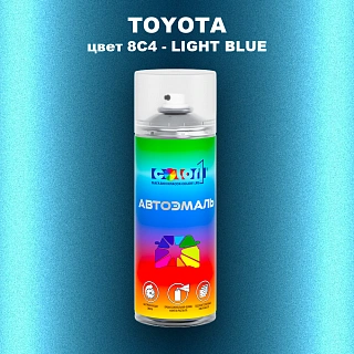 Аэрозольная краска TOYOTA, цвет 8C4 - LIGHT BLUE