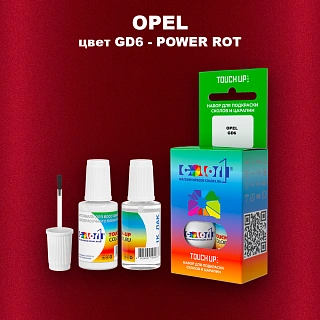 Краска для сколов во флаконе с кисточкой OPEL, цвет GD6 - POWER ROT