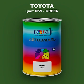 Автомобильная краска TOYOTA, цвет 6K9 - GREEN
