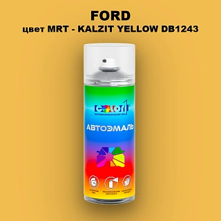 Аэрозольная краска FORD, цвет MRT - KALZIT YELLOW DB1243