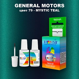 Краска для сколов во флаконе с кисточкой GM, цвет  79 - MYSTICTEAL