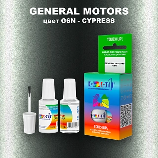 Краска для сколов во флаконе с кисточкой GM, цвет  G6N - CYPRESS