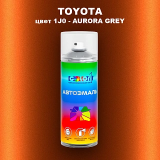 Аэрозольная краска TOYOTA, цвет 1J0 - AURORA GREY