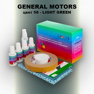 Ремкомплект для ремонта глубоких сколов и царапин GM, цвет 58 - LIGHTGREEN