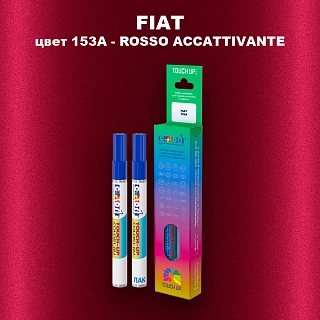 Маркер с краской FIAT, цвет 153A - ROSSO ACCATTIVANTE
