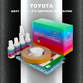 Ремкомплект для ремонта глубоких сколов и царапин TOYOTA, цвет XH3 - 2-х цветное покрытие