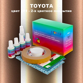 Ремкомплект для ремонта глубоких сколов и царапин TOYOTA, цвет 2P1 - 2-х цветное покрытие