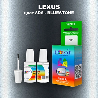 Краска для сколов во флаконе с кисточкой LEXUS, цвет 8D6 - BLUESTONE