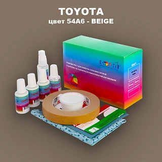 Ремкомплект для ремонта глубоких сколов и царапин TOYOTA, цвет 54A6 - BEIGE