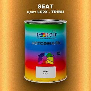 Автомобильная краска SEAT, цвет LS2X - TRIBU