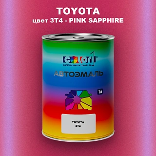 Автомобильная краска TOYOTA, цвет 3T4 - PINK SAPPHIRE