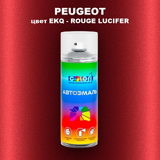 Аэрозольная краска PEUGEOT, цвет EKQ - ROUGE LUCIFER