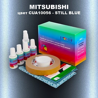 Ремкомплект для ремонта глубоких сколов и царапин MITSUBISHI, цвет CUA10056 - STILL BLUE