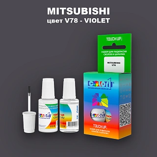 Краска для сколов во флаконе с кисточкой MITSUBISHI, цвет V78 - VIOLET