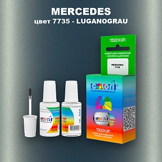 Краска для сколов во флаконе с кисточкой MERCEDES, цвет 7735 - LUGANOGRAU