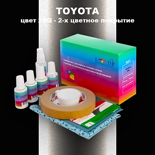 Ремкомплект для ремонта глубоких сколов и царапин TOYOTA, цвет 2SQ - 2-х цветное покрытие