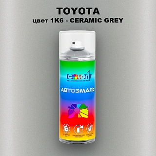 Аэрозольная краска TOYOTA, цвет 1K6 - CERAMIC GREY
