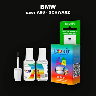 Краска для сколов во флаконе с кисточкой BMW, цвет A86 - SCHWARZ