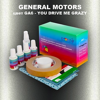 Ремкомплект для ремонта глубоких сколов и царапин GM, цвет GA6 - YOUDRIVEMEGRAZY