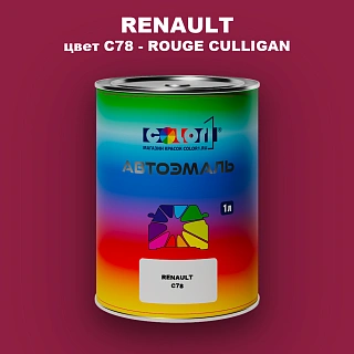 Автомобильная краска RENAULT, цвет C78 - ROUGE CULLIGAN