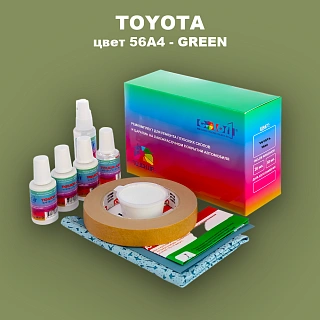 Ремкомплект для ремонта глубоких сколов и царапин TOYOTA, цвет 56A4 - GREEN