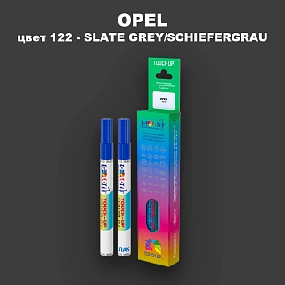 Карандаш-маркер с краской OPEL, цвет 122 - SCHIEFERGRAU