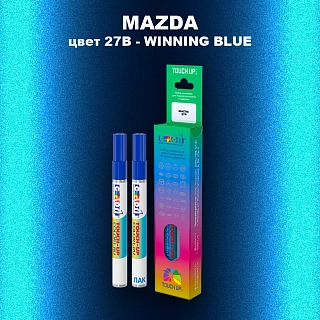 Карандаш-маркер с краской MAZDA, цвет 27B - WINNING BLUE