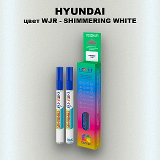 Маркер с краской HYUNDAI, цвет WJR - SHIMMERING WHITE